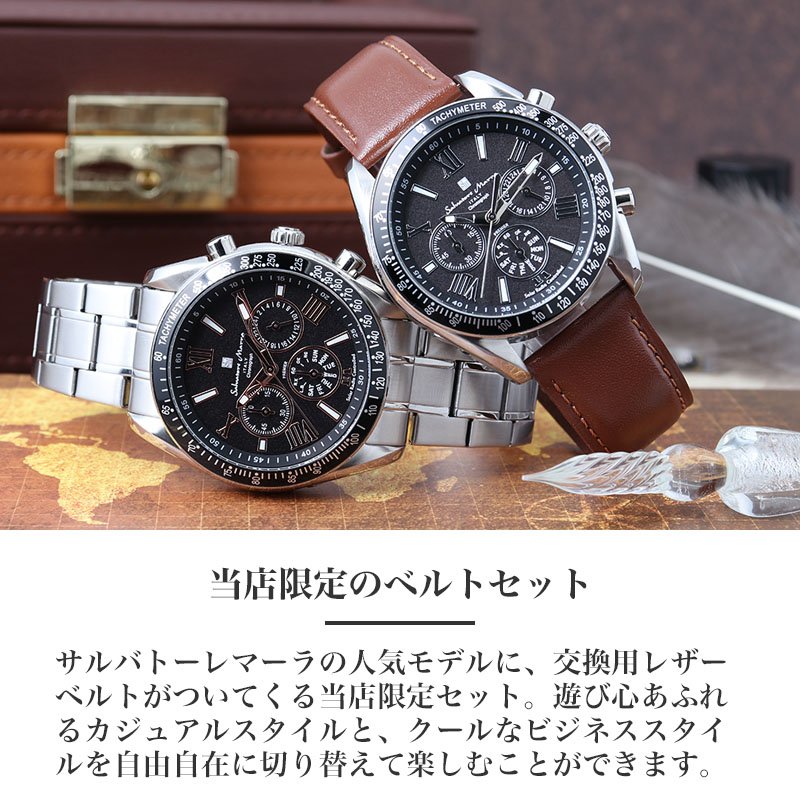 二種のベルトが楽しめる】腕時計 メンズ 電波ソーラー 革ベルト