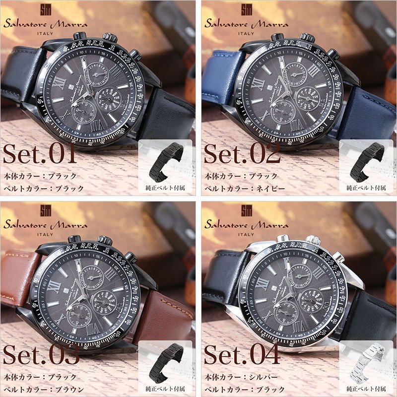 二種のベルトが楽しめる】腕時計 メンズ 電波ソーラー 革ベルト