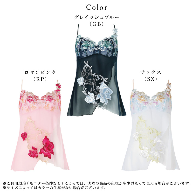 サルート（SALUTE） ワコール キャミソール CTJ226 Wacoal salute 26