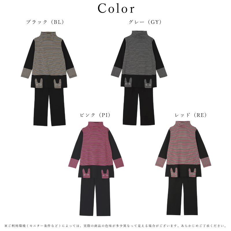 ATSUKO MATANO by WACOAL ワコール マタノアツコ パジャマ HDX511