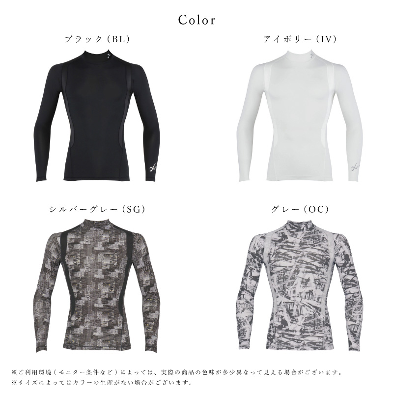 CW-X ワコール トップス JAO009 wacoal メンズ 機能性 JYURYU ジュウ