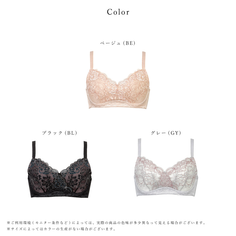 Wing ワコール ウイング KB6100 小さく見せるブラ Wacoal 3/4カップ