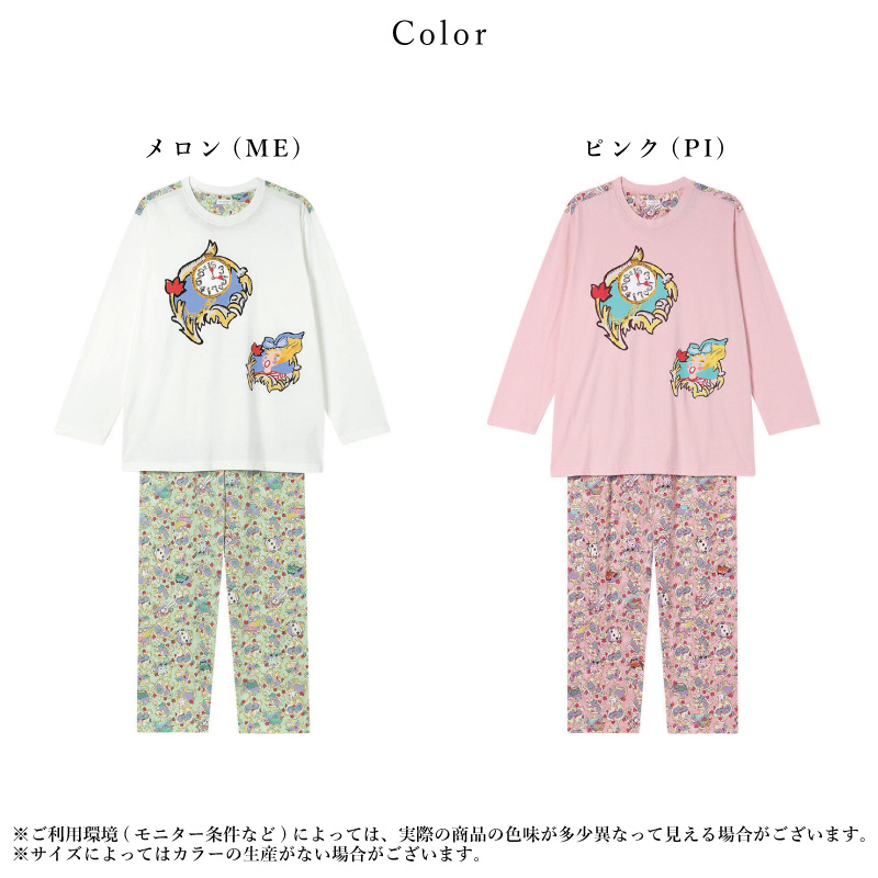 tsumori chisato SLEEP ワコール ツモリチサト パジャマ UDX591 Wacoal