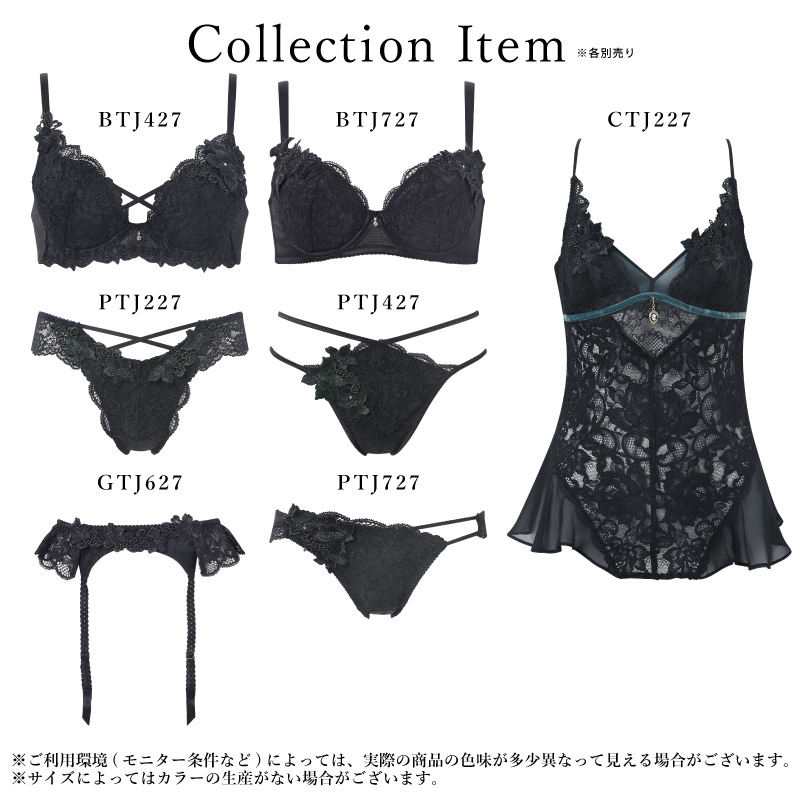 サルート（SALUTE） ワコール キャミソール CTJ227 Wacoal salute 27