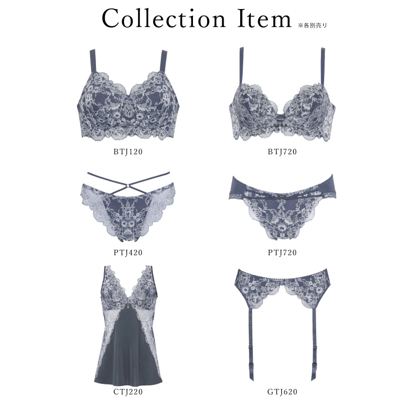 サルート（SALUTE） ワコール ナイトブラ BTJ120 wacoal salute Night