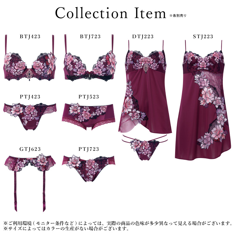 サルート（SALUTE） ワコール スリップ STJ223 Wacoal salute 23