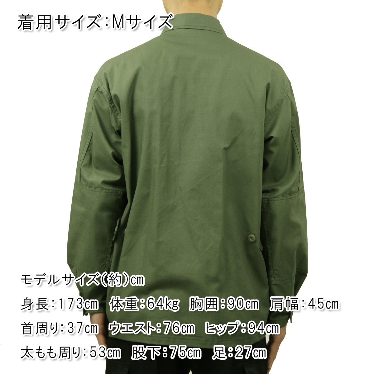 ROTHCO（ロスコ） BDUシャツ メンズ 正規品 ROTHCO BDUジャケット