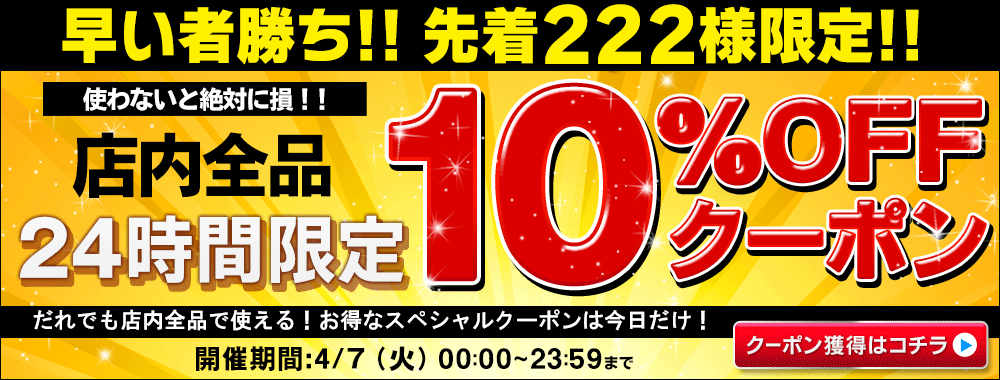 i-shop7 - Yahoo!ショッピング