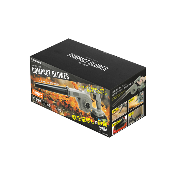ブロワー 充電式 コードレス 21V 強力 電動 エアダスター小型 洗車