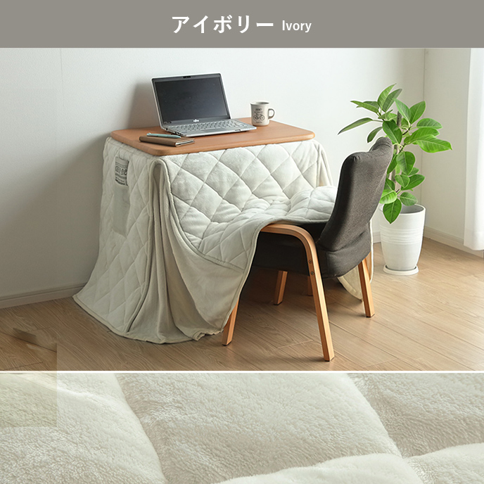 こたつ ハイタイプ 1人用 長方形 こたつテーブル こたつセット 一人用