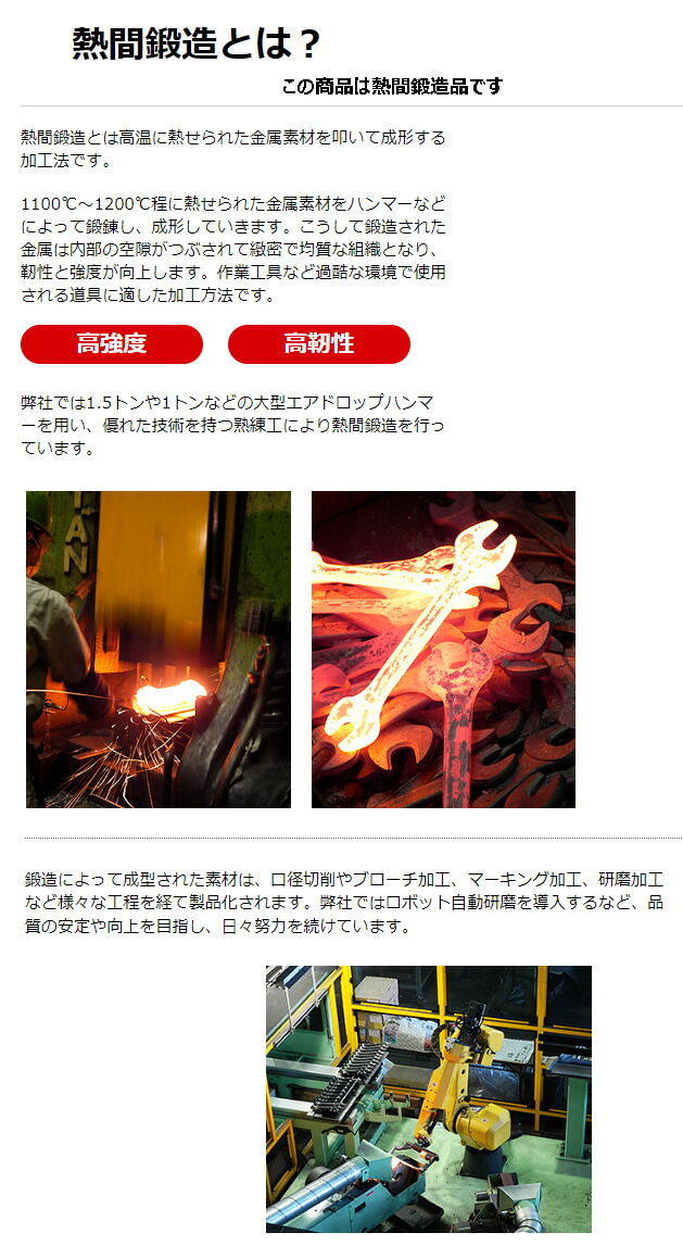 旭金属工業 在庫数1 ASAHI RS38 片口めがねレンチ 38mm ASH アサヒ