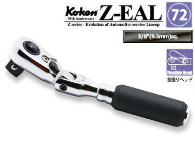 Z-EAL 在庫数2 Ko-ken 2726ZB3/8L160 3/8