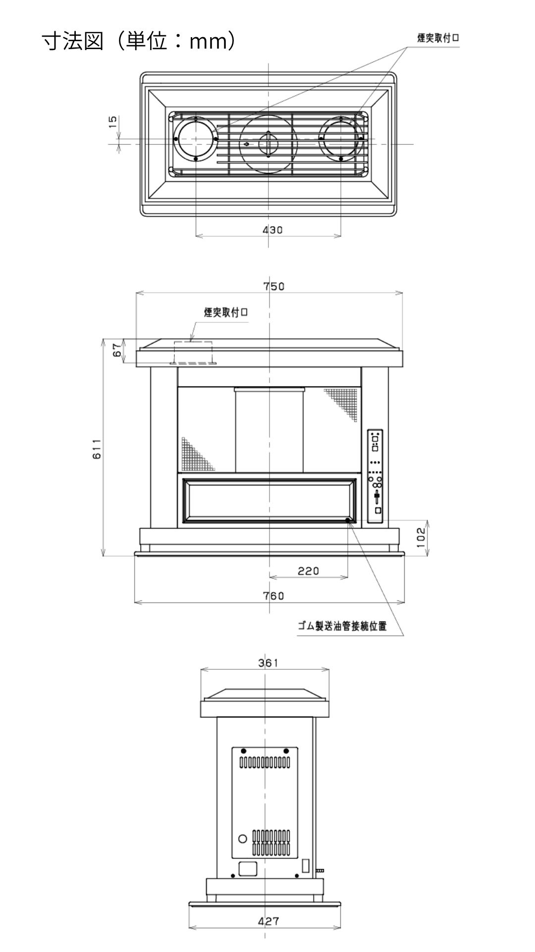 TOYOTOMI（トヨトミ） 煙突式ストーブ 壁置きタイプ アンティーク