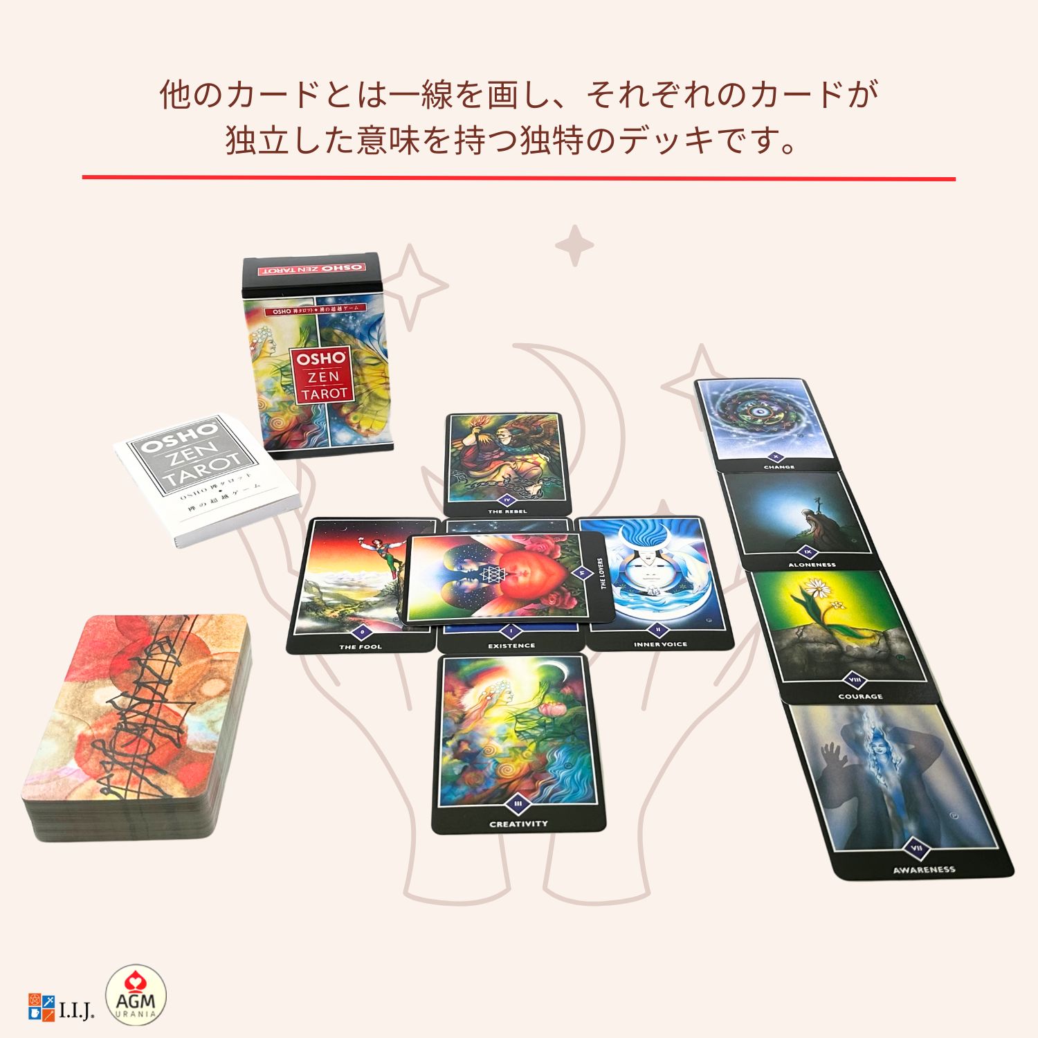 和尚禅 タロット OSHO 禅 タロットカード 日本語版 タロット占い 日本