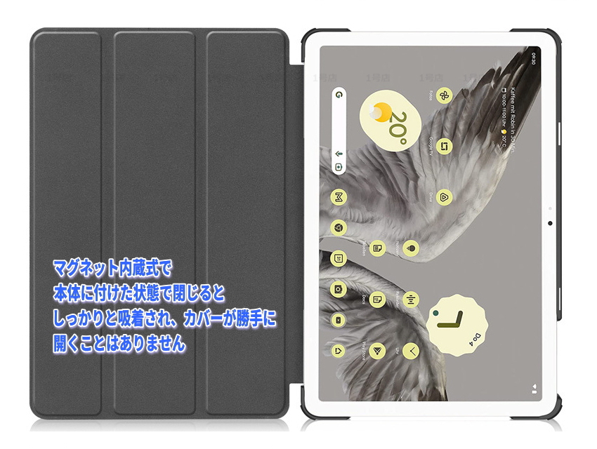 Google Pixel Tablet ケース 手帳型 pixel tablet 11インチ カバー
