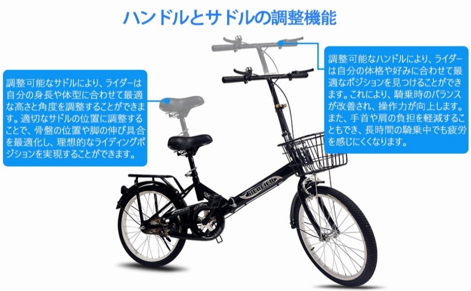 JIEBEIER シティサイクル 折りたたみ自転車 20インチ 軽量 小径車 防滑