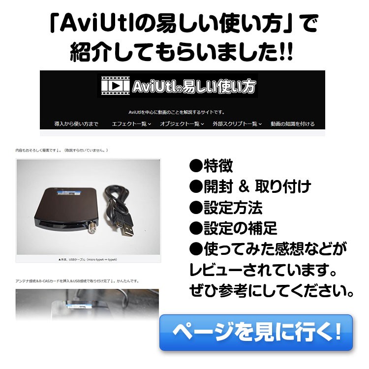 地デジチューナー フルセグ BS CS 110° テレビ パソコン チューナー