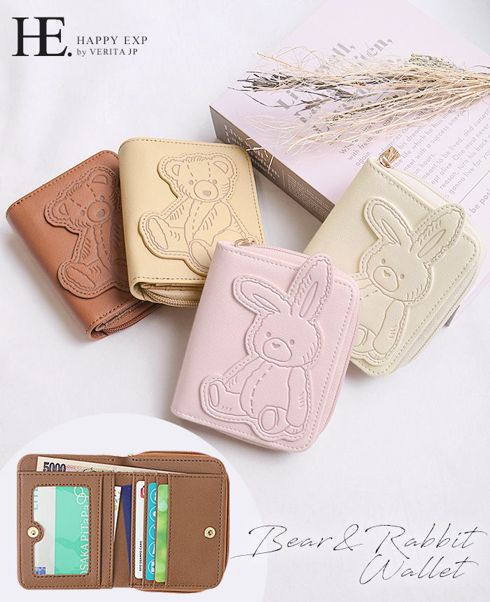財布 レディース 二つ折り ミニ財布 ミニウォレット 韓国 アニマル