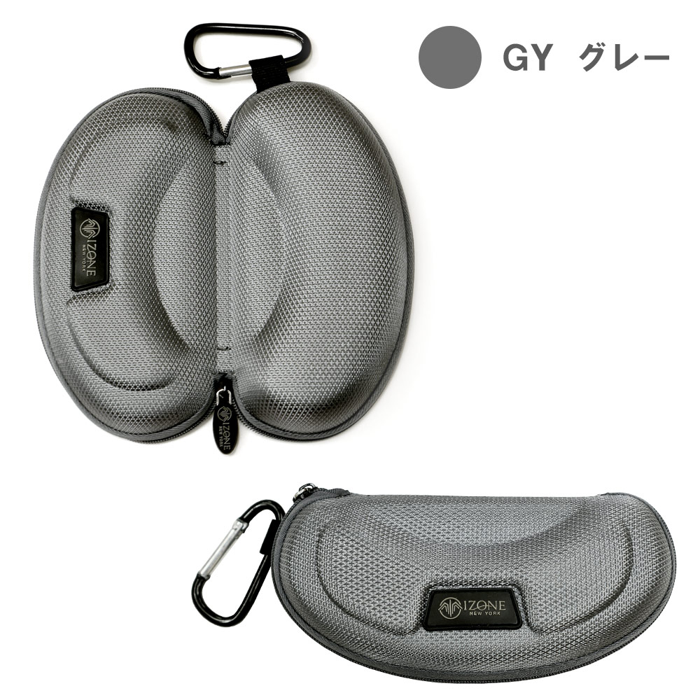 サングラスケース メガネケース スポーツサングラス ケース カラビナ