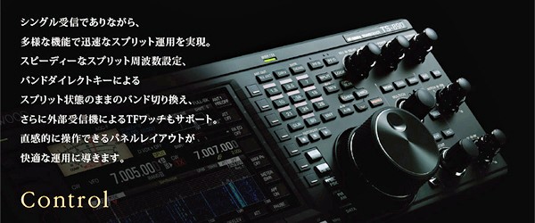 TS-590 KENWOOD（ケンウッド） HF+50MHz帯 オールモードトランシーバー