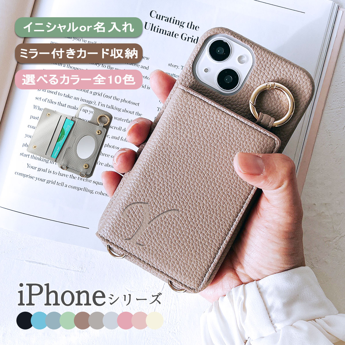 iPhone 13 Pro iPhone13 ケース ショルダー アイフォン13 プロ カード