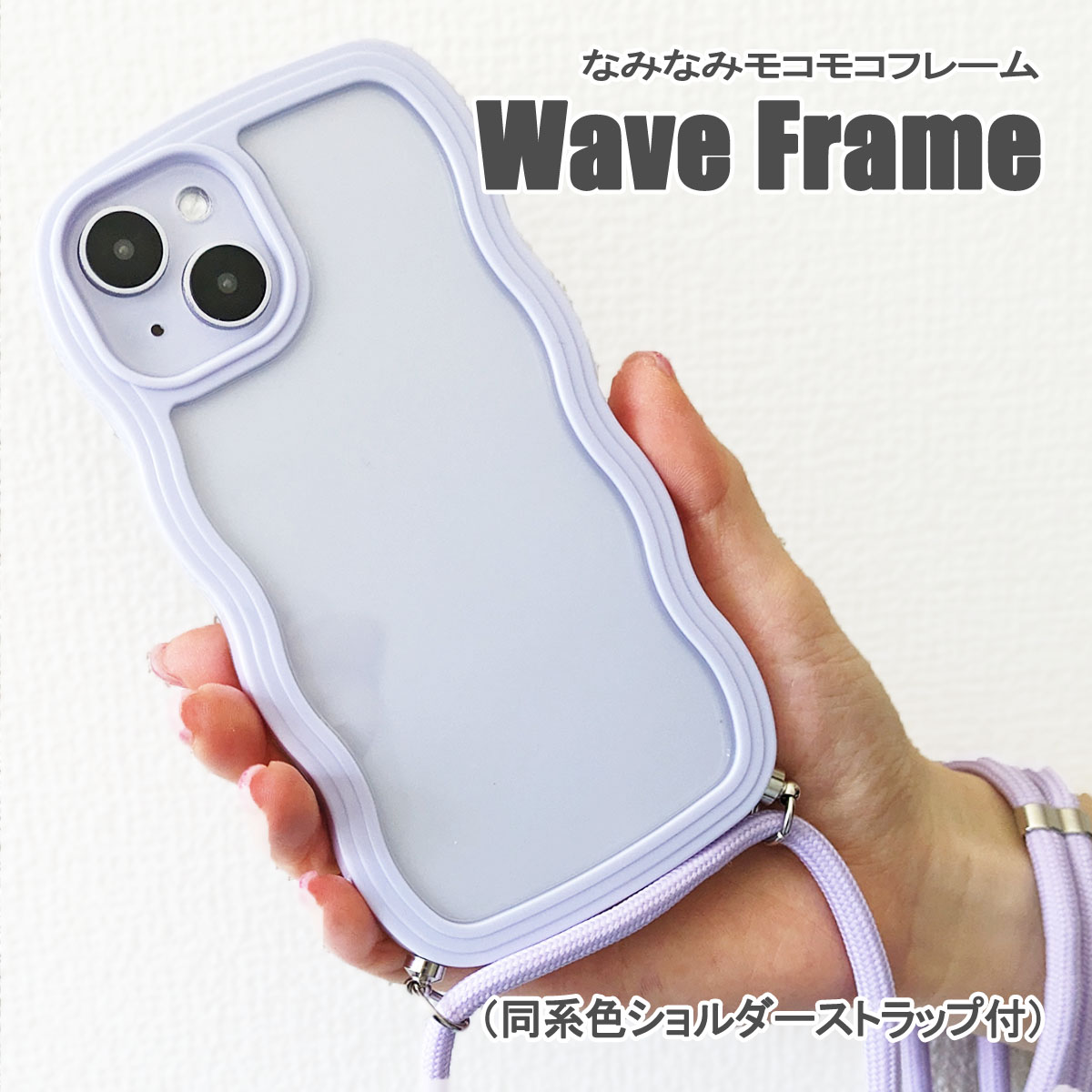 iPhone iPhone15 Pro クリア ケース もこもこ アイフォン15 プロ