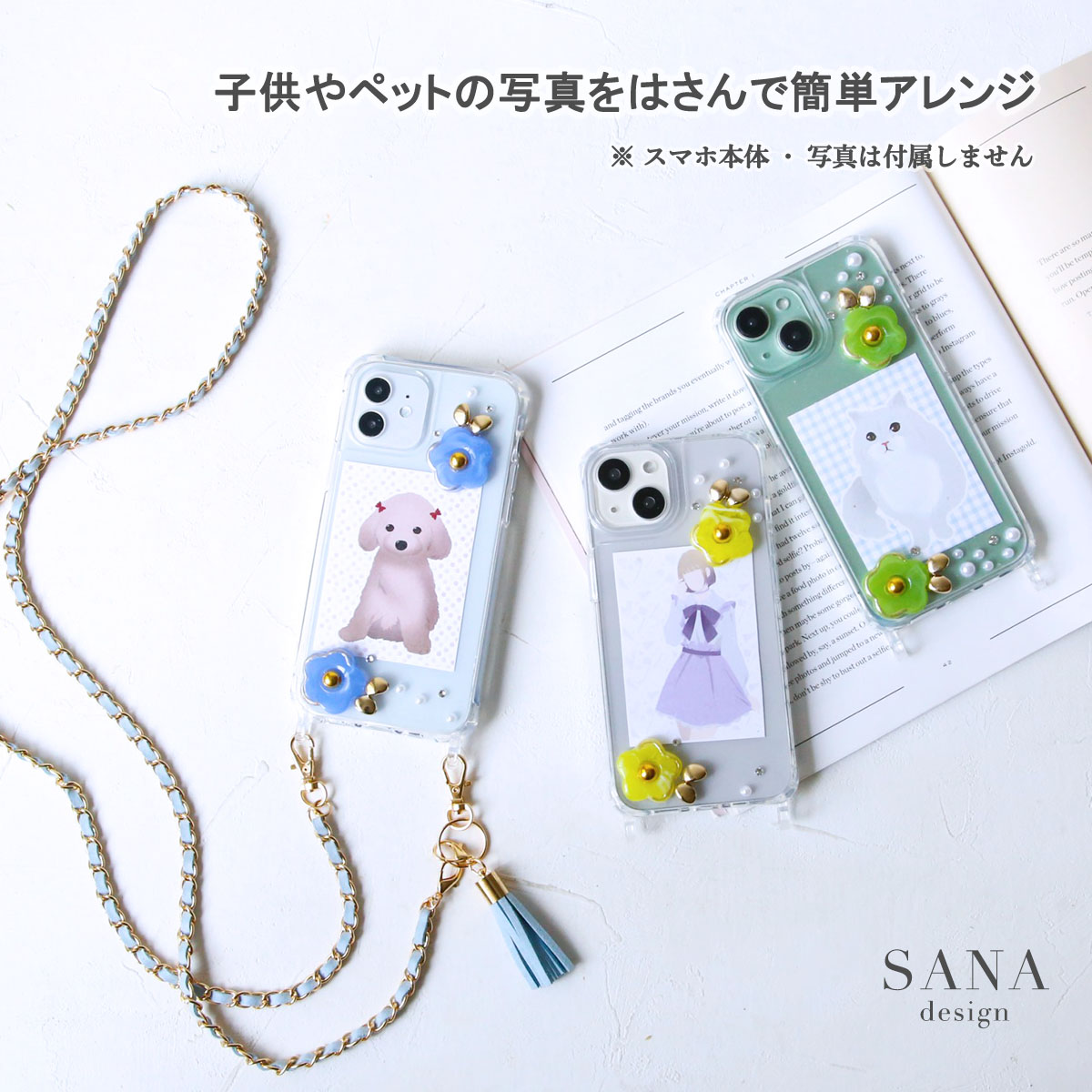 iPhone 14 Plus iPhone14 レジン ケース スマホショルダー アイフォン