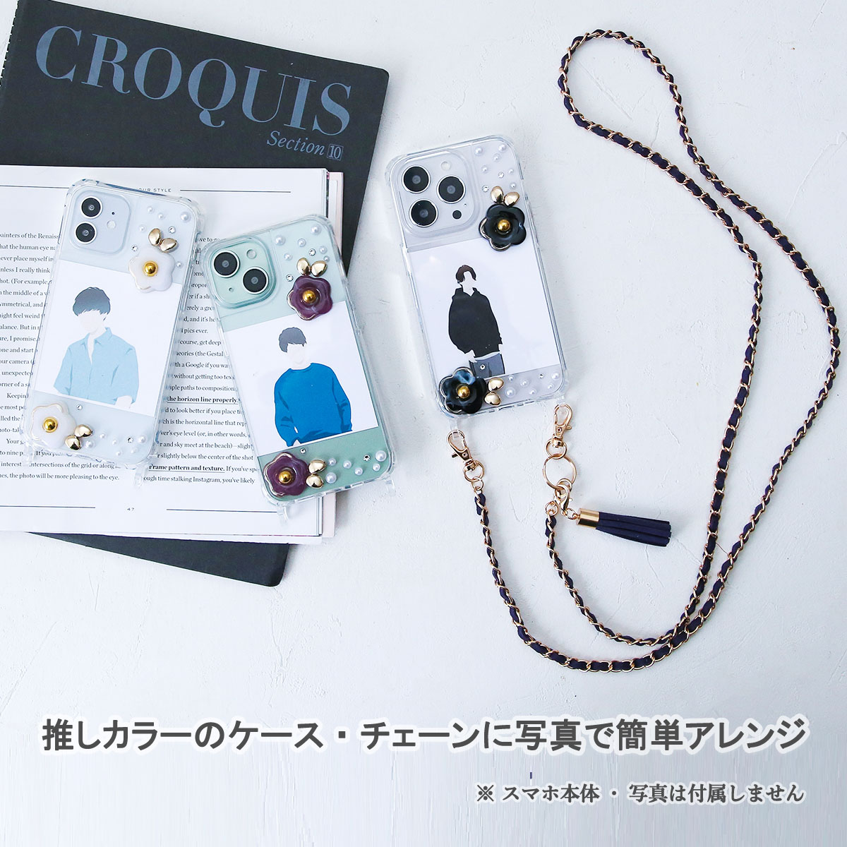 iPhone 8 Plus 8Plus レジン ケース スマホショルダー アイフォン8 7