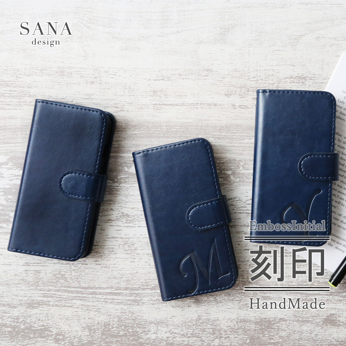 iPhone 14 SE3 第3世代 SE2 13 12 Pro mini 手帳型 ケース 刻印