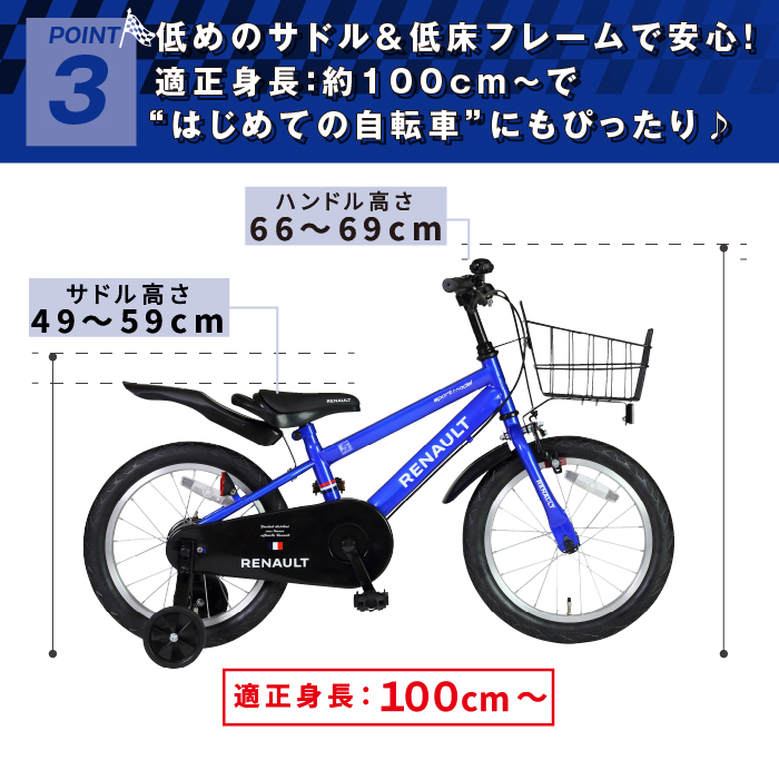 HUMMER（ハマー） ルノーヘルメットセット RENAULT(ルノー) KID'S16