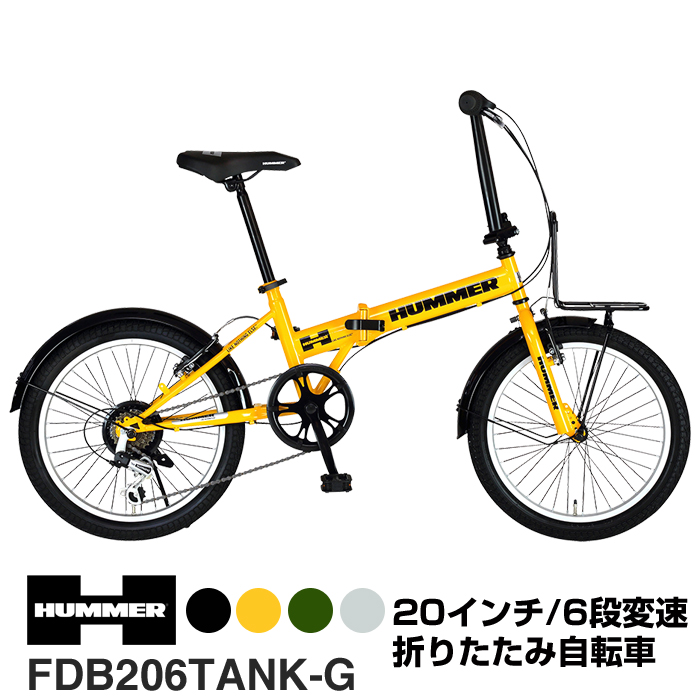 HUMMER（ハマー） 収納バッグセット！ FDB206TANK-G 20インチの太い