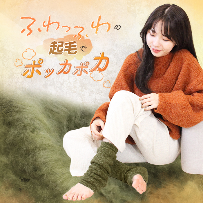 レッグウォーマー レディース 裏起毛 ニット 極暖 厚手 裏パイル起毛