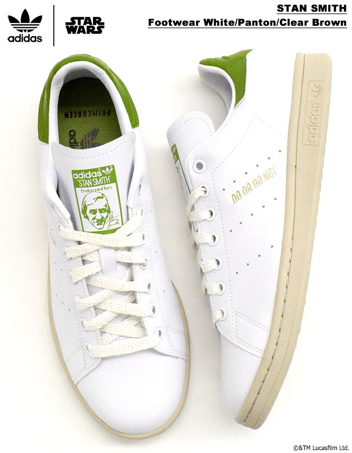 STAN SMITH アディダス スニーカー adidas メンズ 男性用 スター