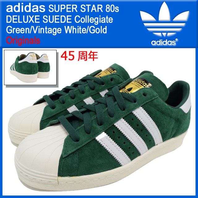 adidas Originals アディダス スーパースター 80s デラックス スエード