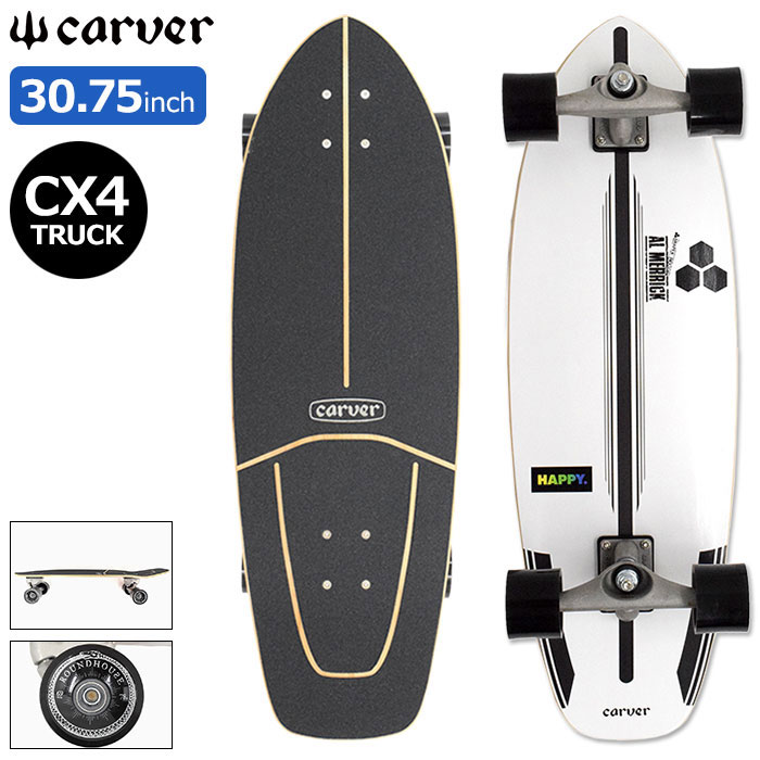 carver（カーバー） スケボー スケートボード コンプリート CARVER