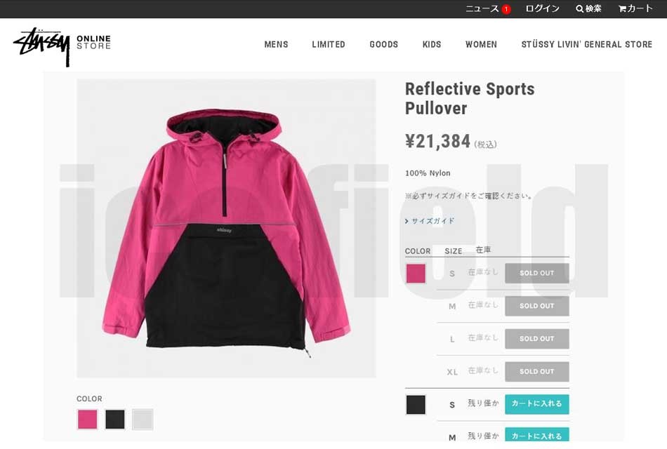 STUSSY（ステューシー） ジャケット メンズ Reflective Sports