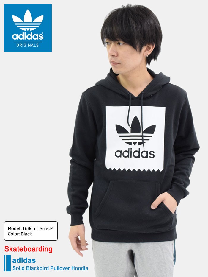 アディダス プルオーバー パーカー adidas メンズ ソリッド ブラック