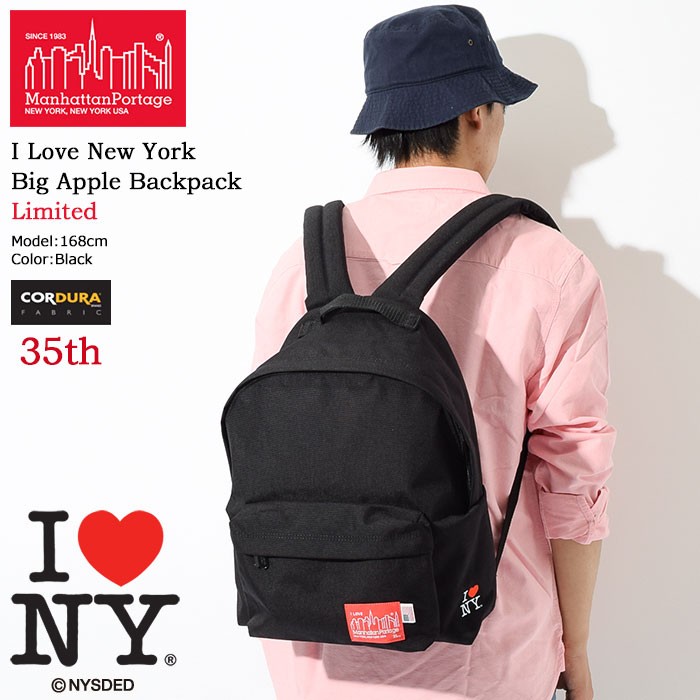 Manhattan Portage（マンハッタンポーテージ） リュック アイ ラブ
