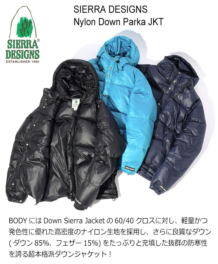 SIERRA DESIGNS（シエラデザインズ） ジャケット メンズ ナイロン