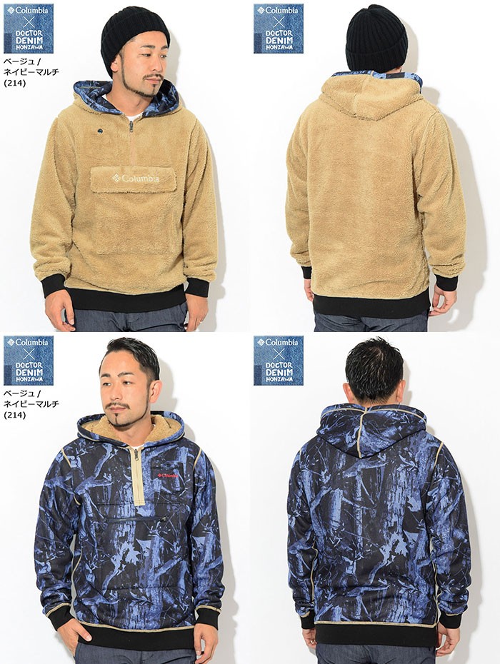 Columbia（コロンビア） ジャケット メンズ ドクターデニム 本澤