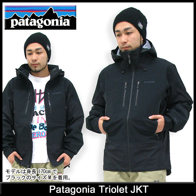 patagonia（パタゴニア） トリオレット ジャケット(patagonia Triolet