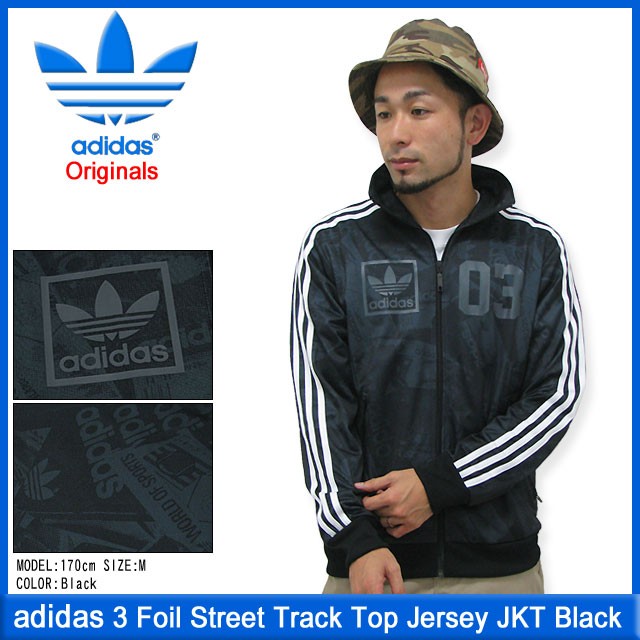 adidas Originals アディダス ジャージ 3 フォイル ストリート