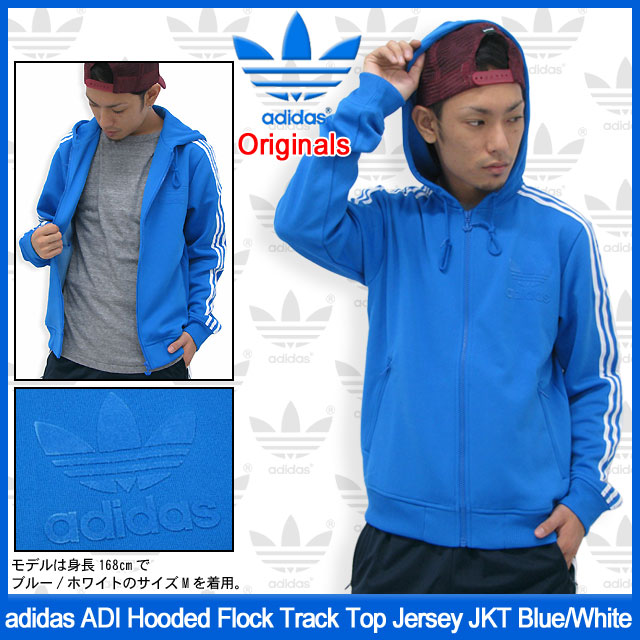 adidas Originals アディダス ジャージ パーカー ADI フーデット