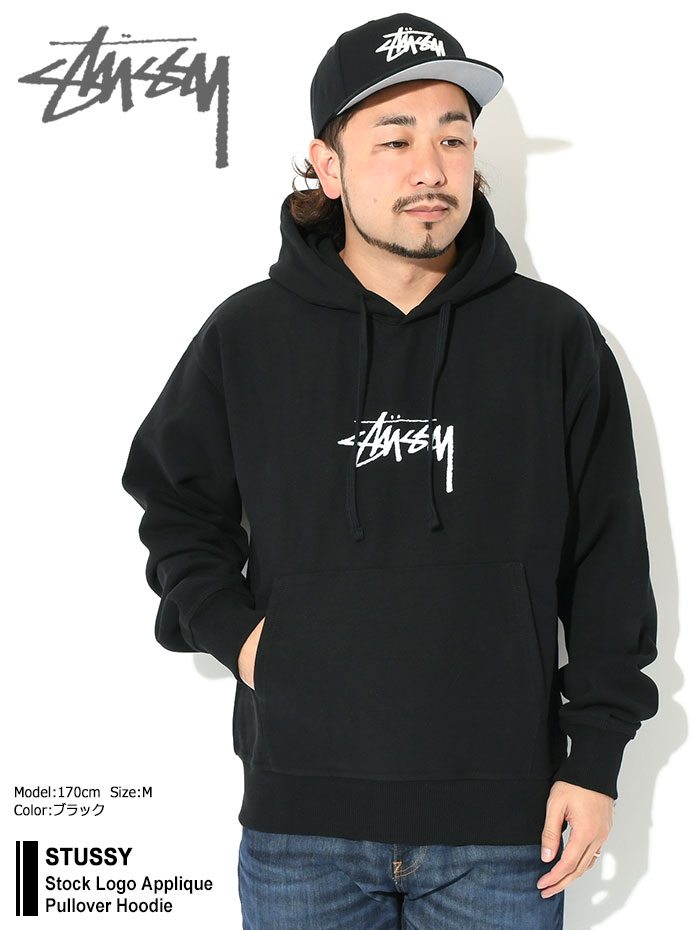 STUSSY（ステューシー） パーカー プルオーバー メンズ Stock Logo