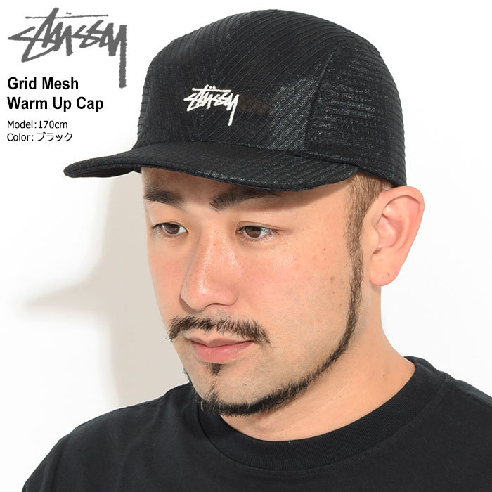 STUSSY（ステューシー） キャップ 帽子 STUSSY Grid Mesh Warm Up Cap