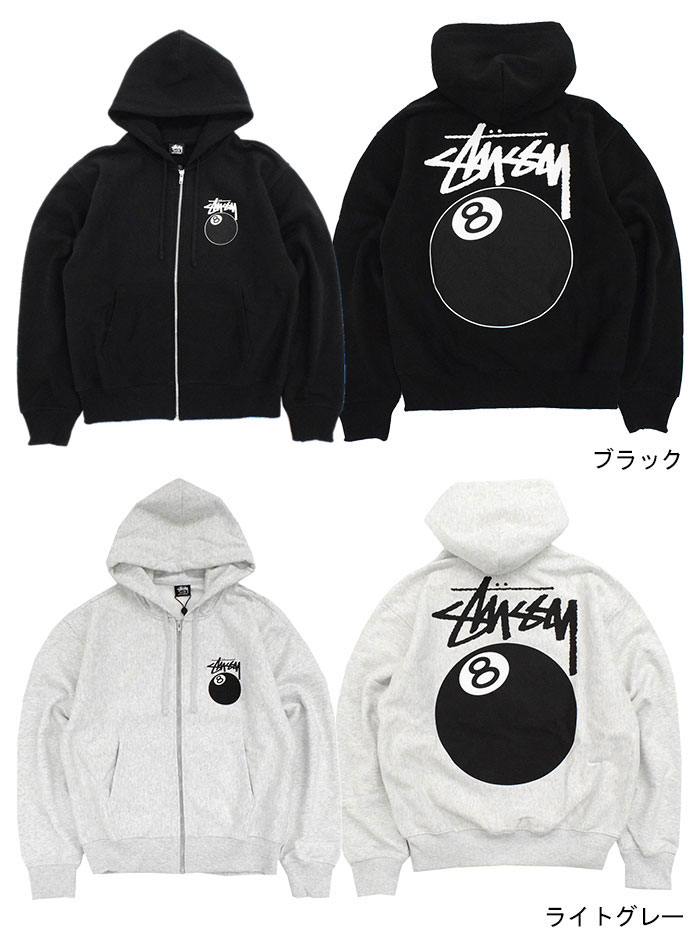 STUSSY（ステューシー） パーカー ジップアップ メンズ 8 Ball ( full