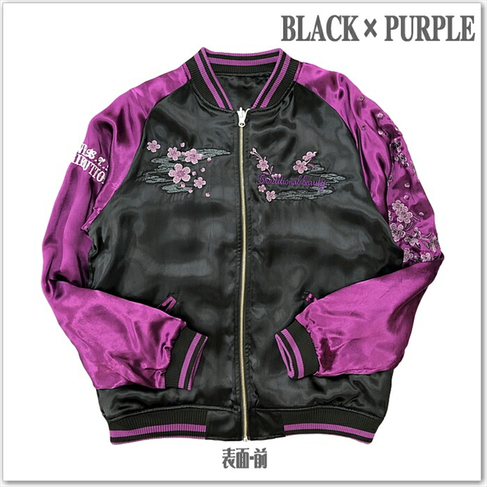 抜刀娘 月光決闘 リバーシブル スカジャン 243023 和柄 サテン