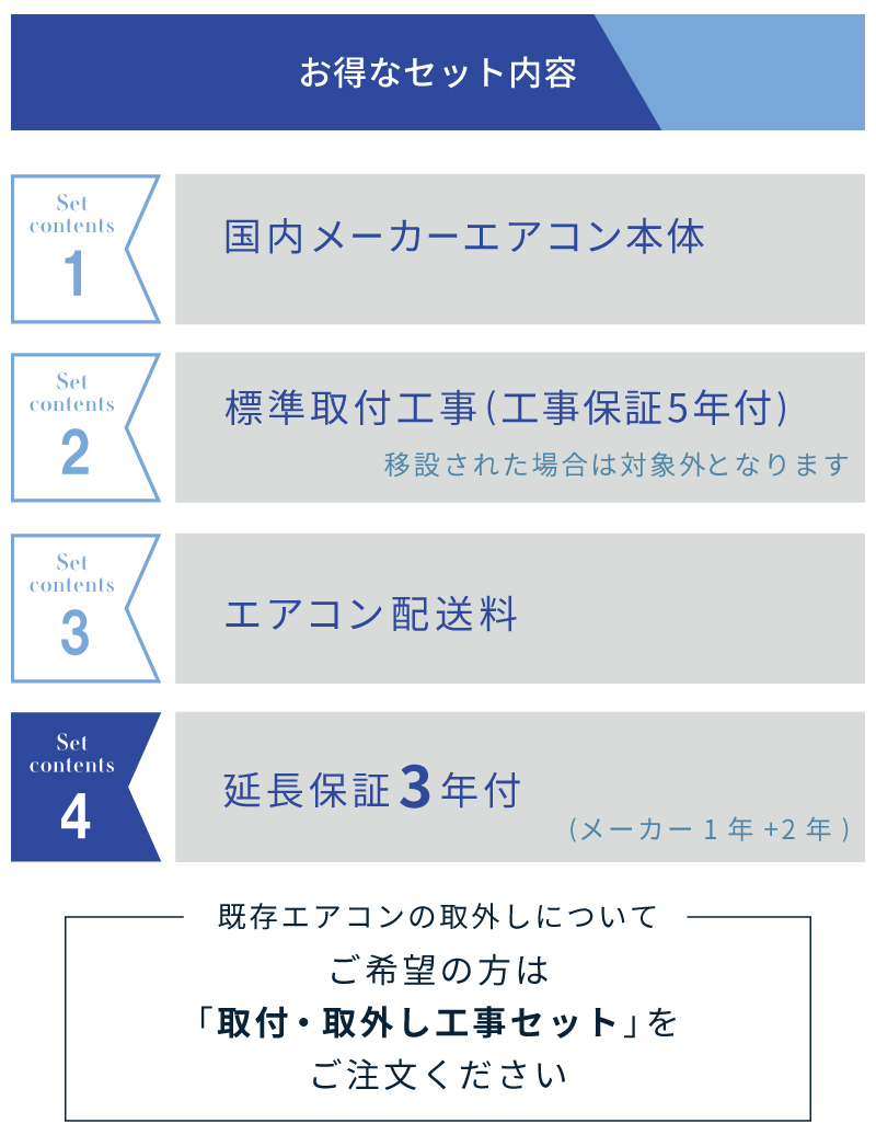 エアコン 12畳 工事費込み 3年延長保証 2025年製 3.6kW (100V・15A