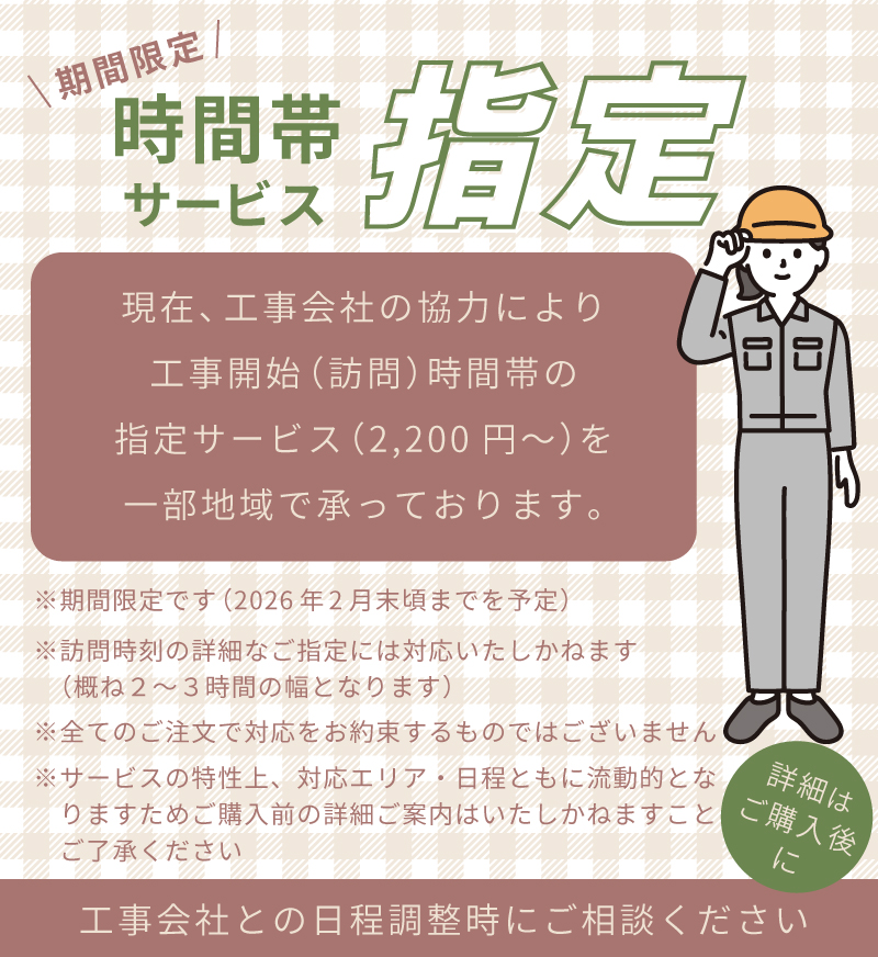 エアコン 6畳 工事費込み 入れ替え 取り外し 2025年モデル 2.2kW (100V