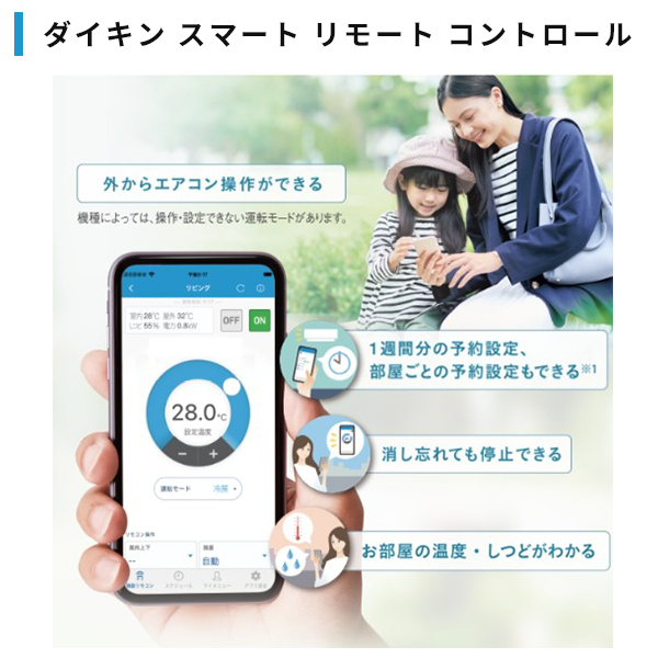 ダイキン（DAIKIN） エアコン 8畳 工事費込み DAIKIN CXシリーズ